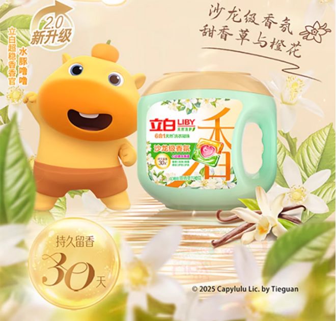好用的洗衣凝珠精准适配多元家清需求麻将胡了试玩模拟器兼顾去污与护衣(图3) 好用的洗衣凝珠精准适配多元家清需求麻将胡了试玩模拟器兼顾去污与护衣(图3)
